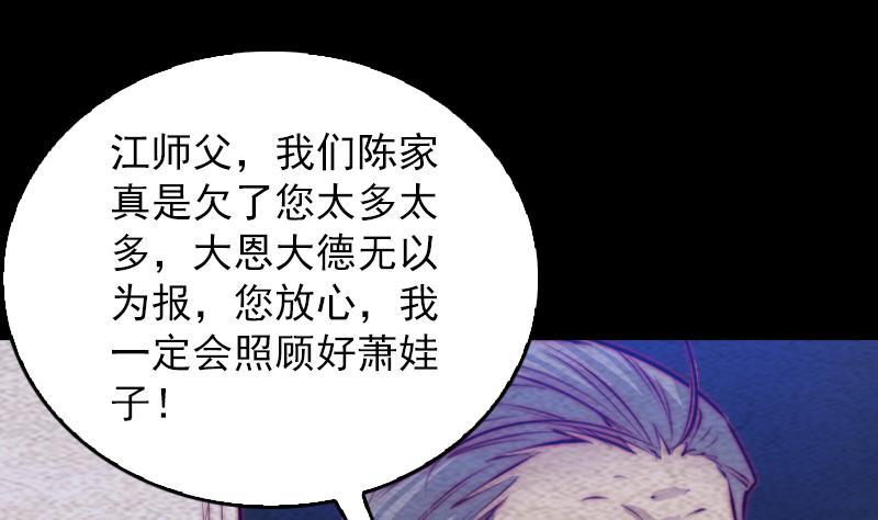 第128话 道别(1/2)-第158话