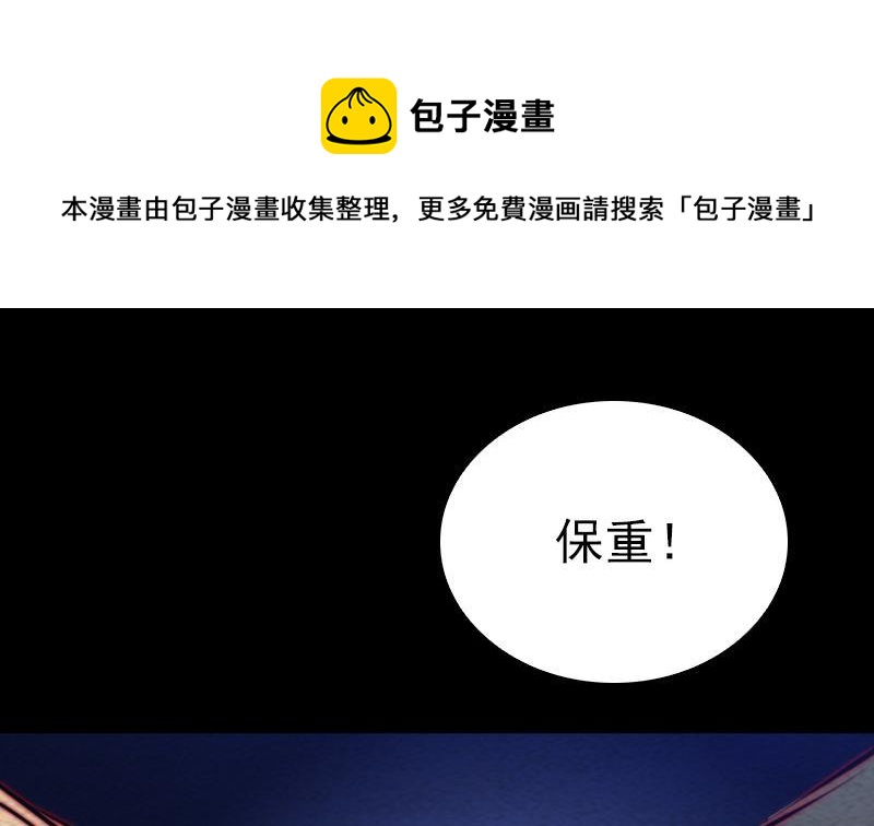 第128话 道别(1/2)-第158话