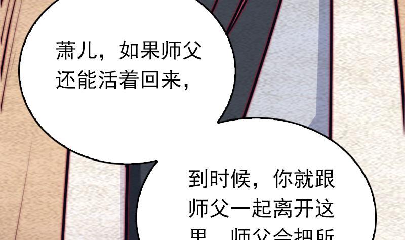 第128话 道别(1/2)-第158话