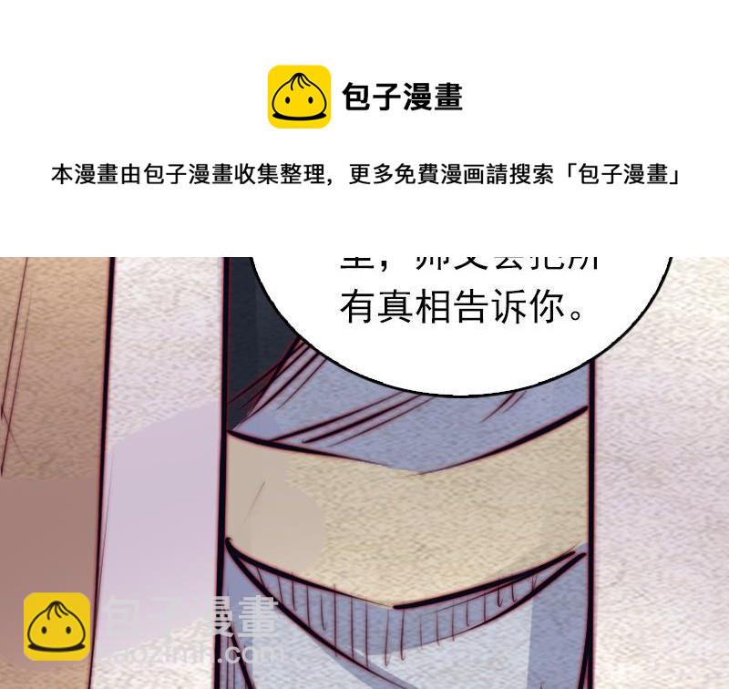 第128话 道别(1/2)-第158话