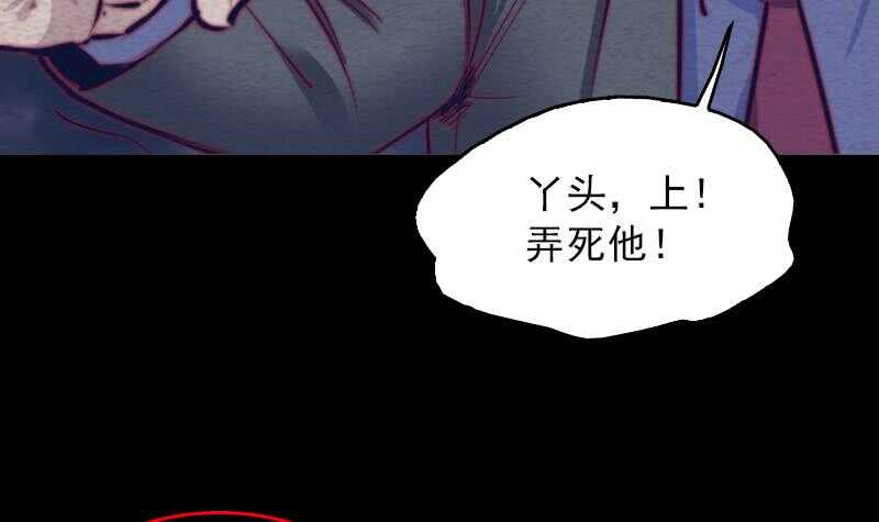 第138话 召唤(1/2)-第104话