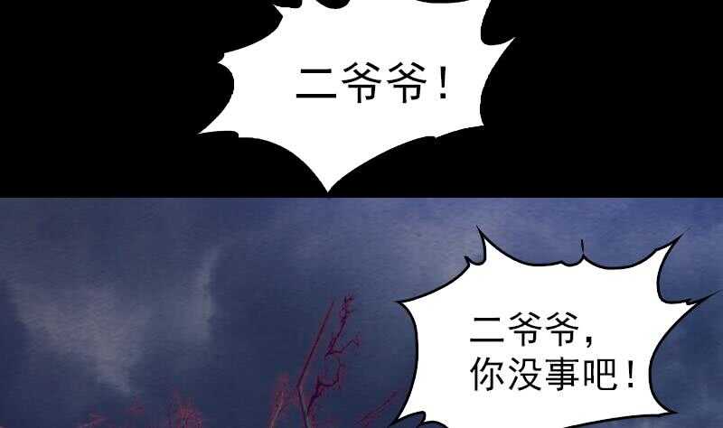 第138话 召唤(1/2)-第104话