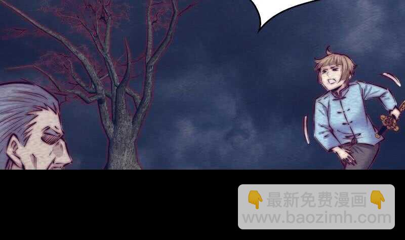 第138话 召唤(1/2)-第104话