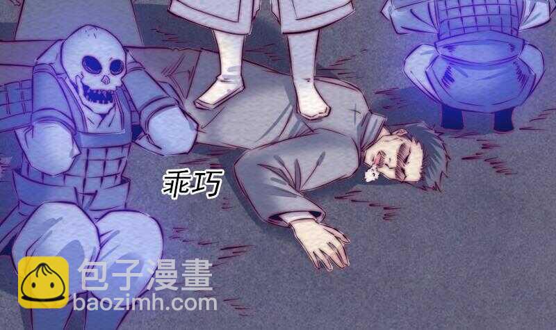 第140话 江世祖(1/2)-第106话