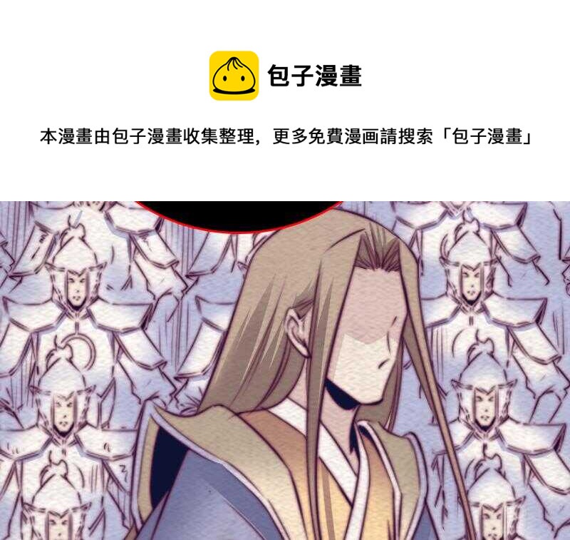 第140话 江世祖(1/2)-第106话