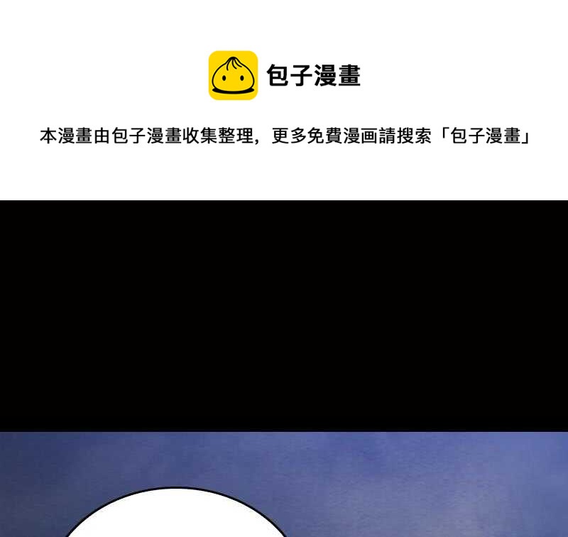 第140话 江世祖(1/2)-第106话