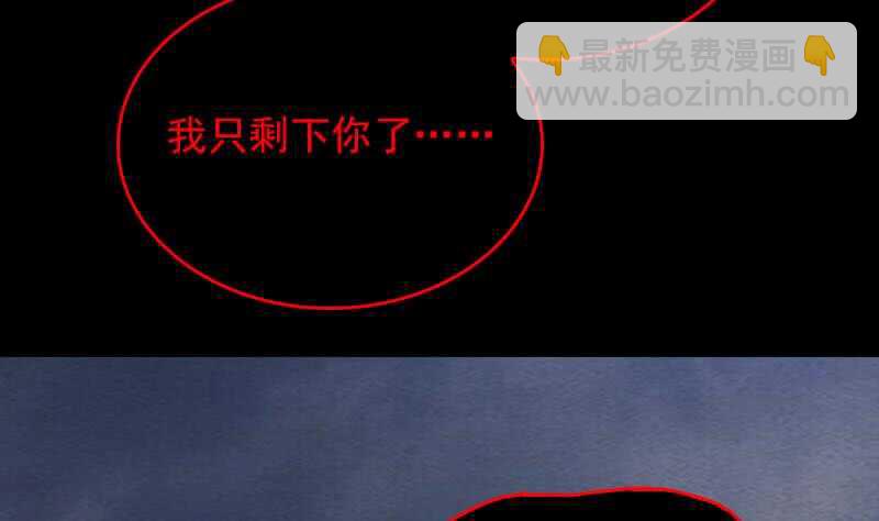 第142话 忏悔(1/2)-第108话