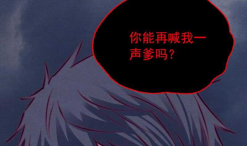 第142话 忏悔(1/2)-第108话