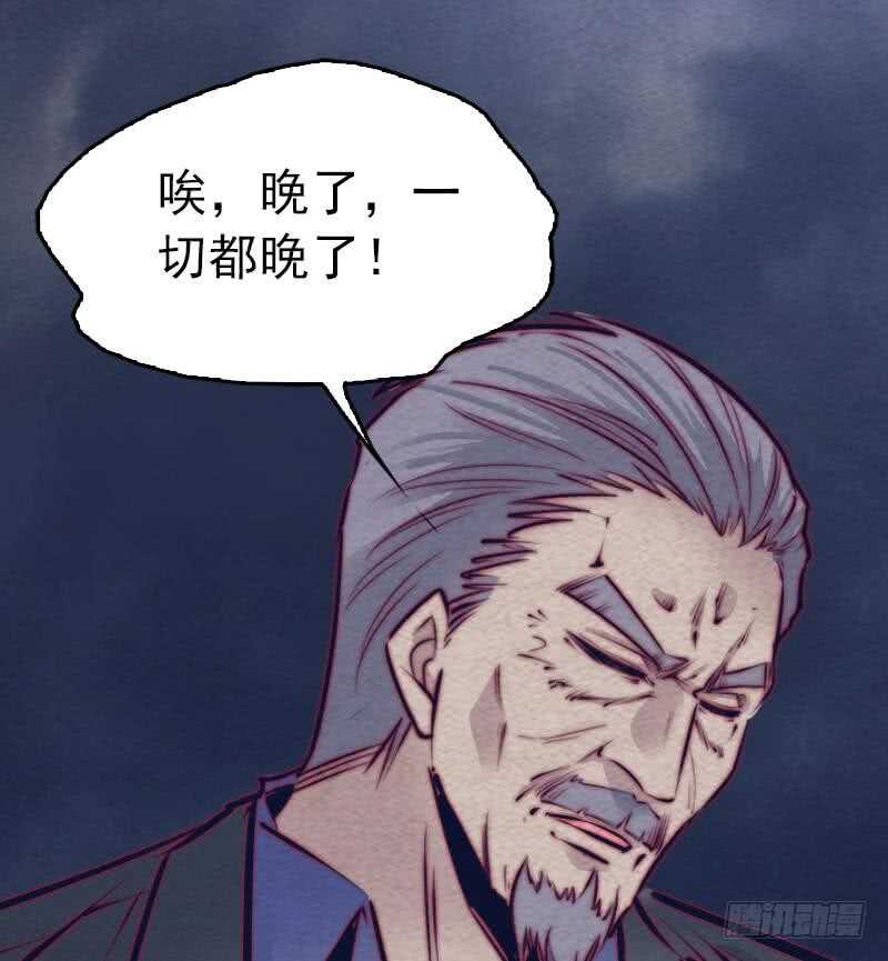 第142话 忏悔(1/2)-第108话