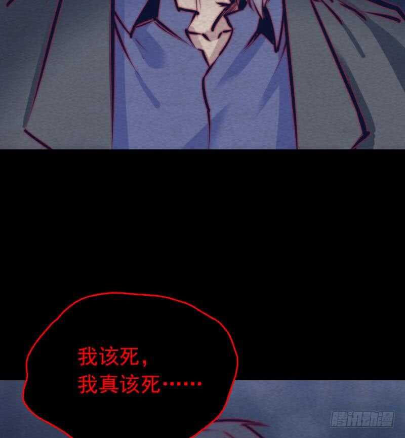 第142话 忏悔(1/2)-第108话