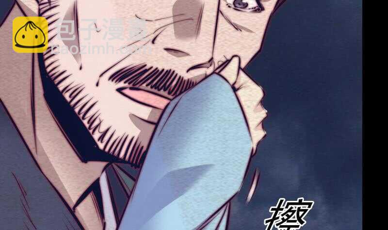 第142话 忏悔(1/2)-第108话