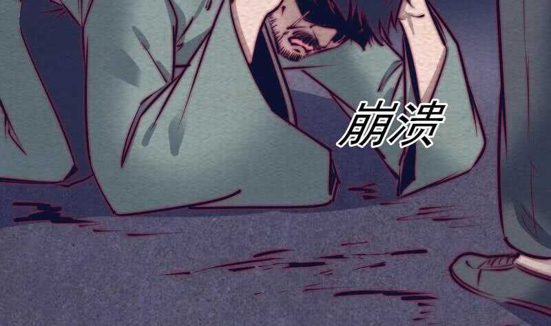 第142话 忏悔(1/2)-第108话