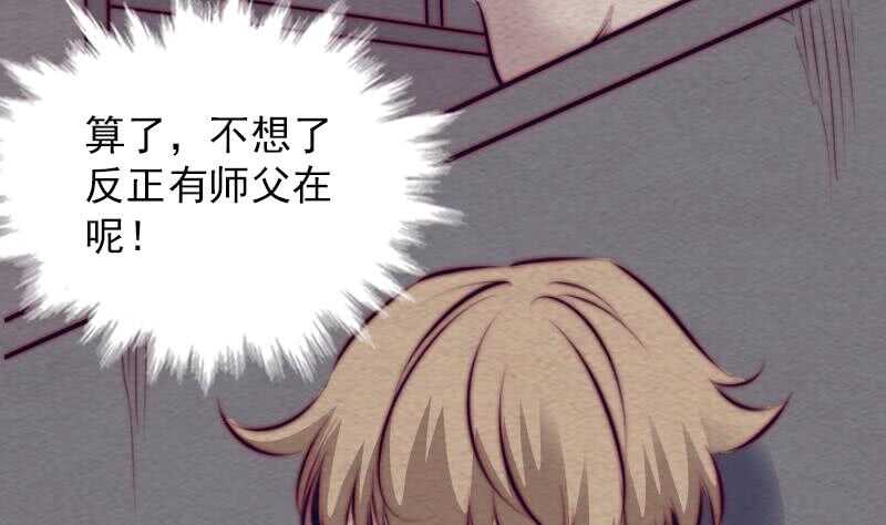 第148话 奶奶您去哪？(1/2)-第114话