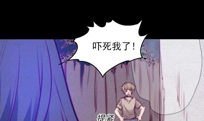 第148话 奶奶您去哪？(1/2)-第114话