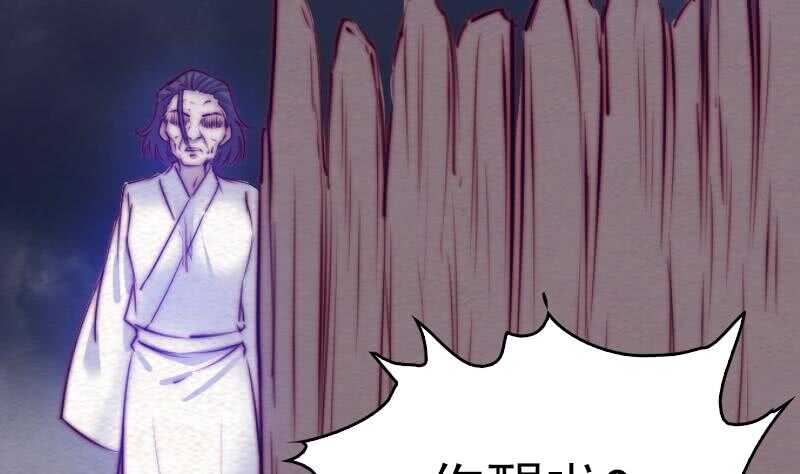 第148话 奶奶您去哪？(1/2)-第114话