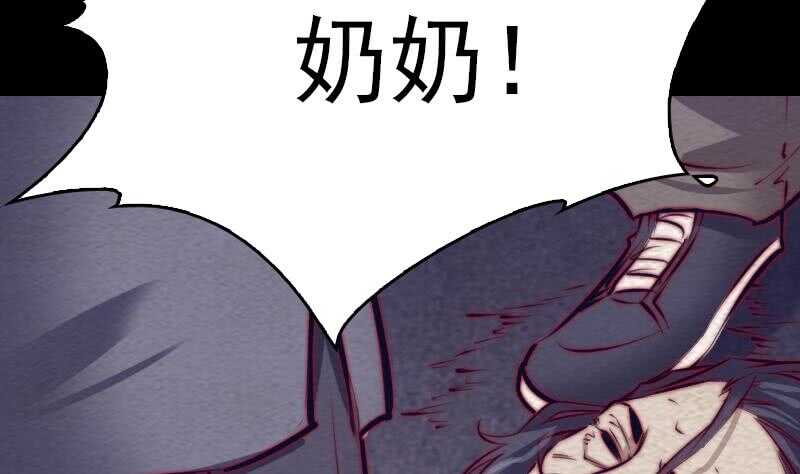 第150话 罪(1/2)-第116话