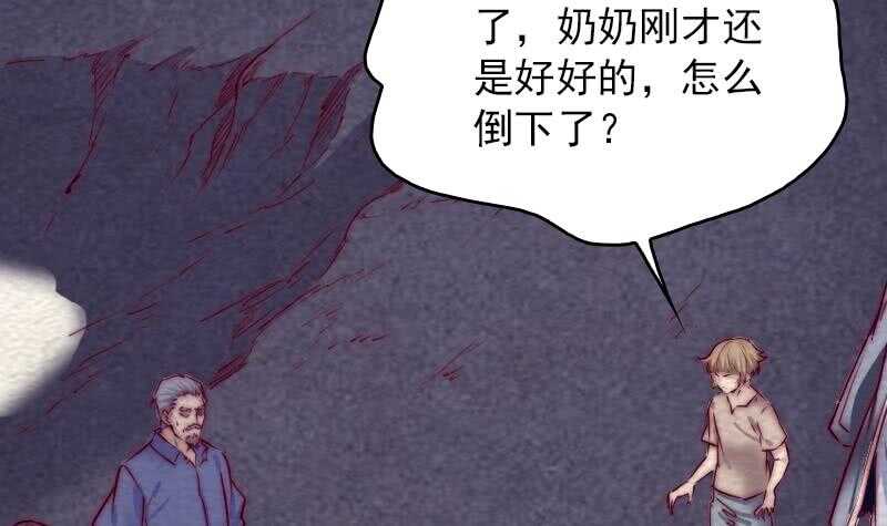 第150话 罪(1/2)-第116话