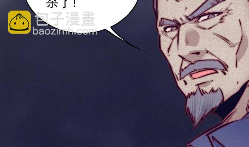 第150话 罪(1/2)-第116话