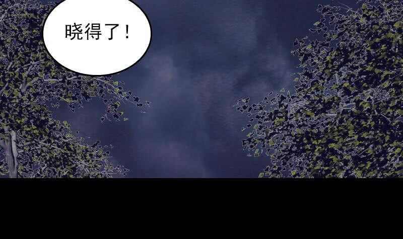 第150话 罪(1/2)-第116话