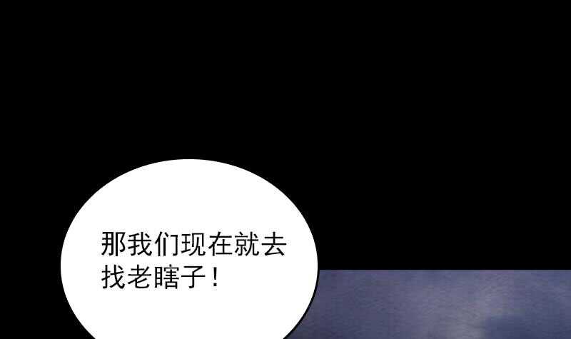 第150话 罪(1/2)-第116话