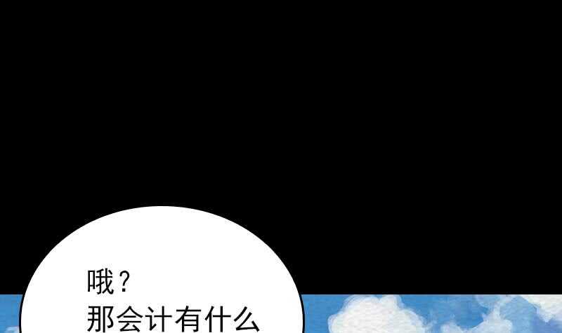 第152话 宾客(1/2)-第118话