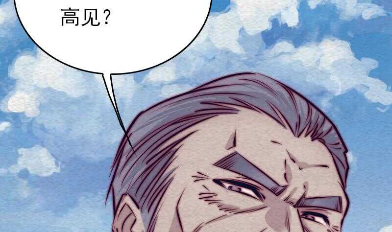 第152话 宾客(1/2)-第118话