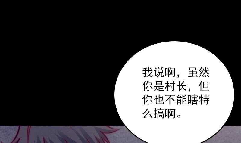 第152话 宾客(1/2)-第118话