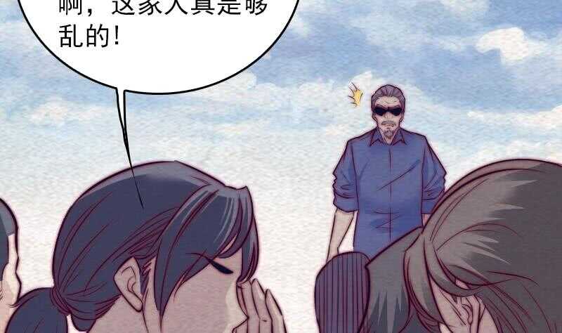 第152话 宾客(1/2)-第118话