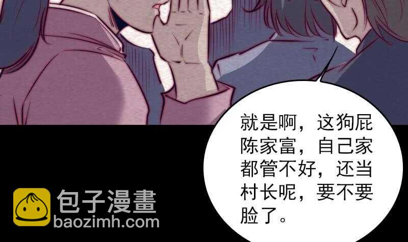 第152话 宾客(1/2)-第118话