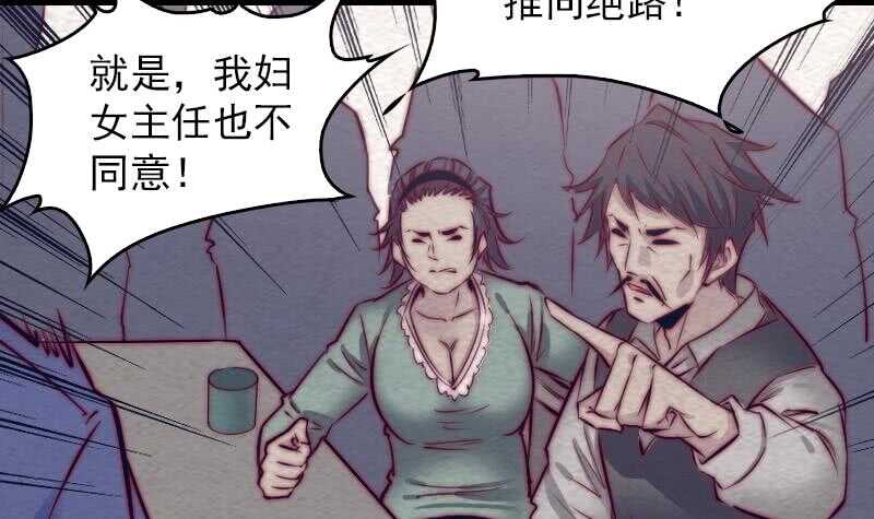 第152话 宾客(1/2)-第118话