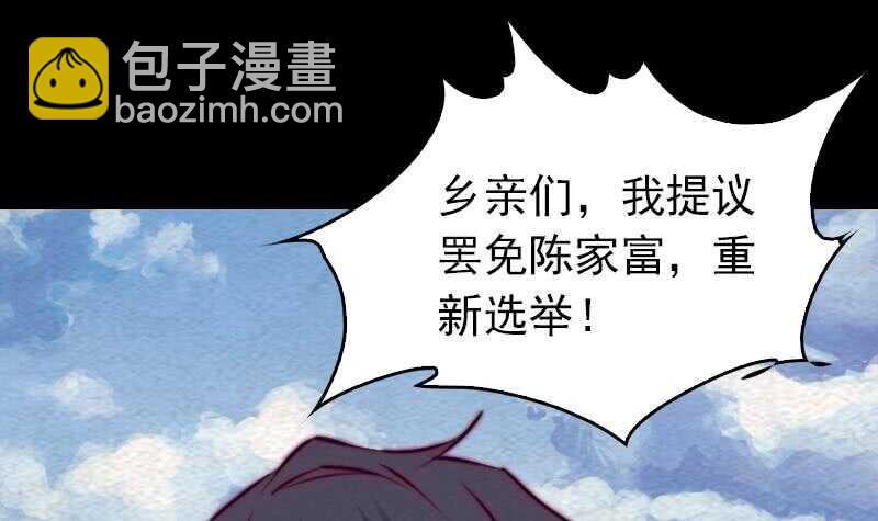 第152话 宾客(1/2)-第118话