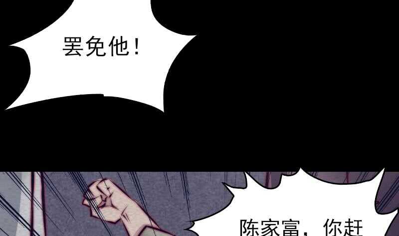 第152话 宾客(1/2)-第118话