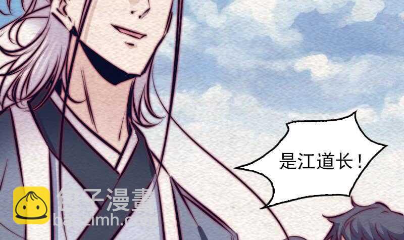 第152话 宾客(1/2)-第118话