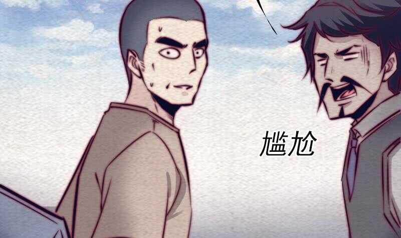 第152话 宾客(1/2)-第118话