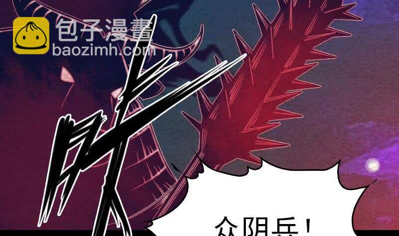 第160话 钉头七箭(1/2)-第126话