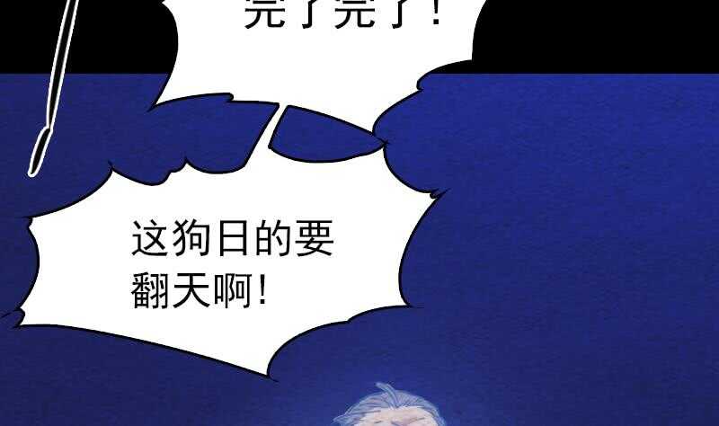 第160话 钉头七箭(1/2)-第126话