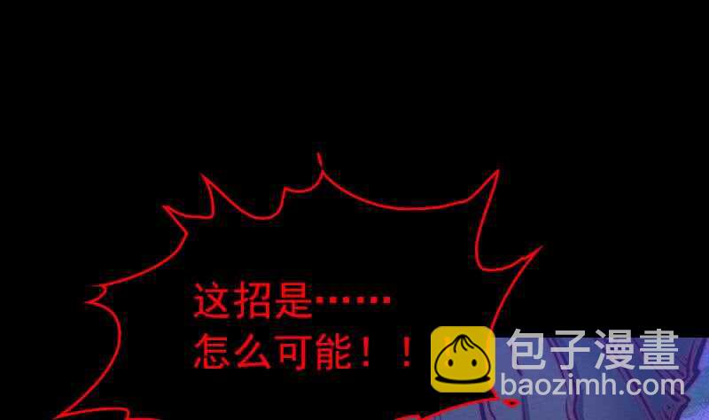 第160话 钉头七箭(1/2)-第126话