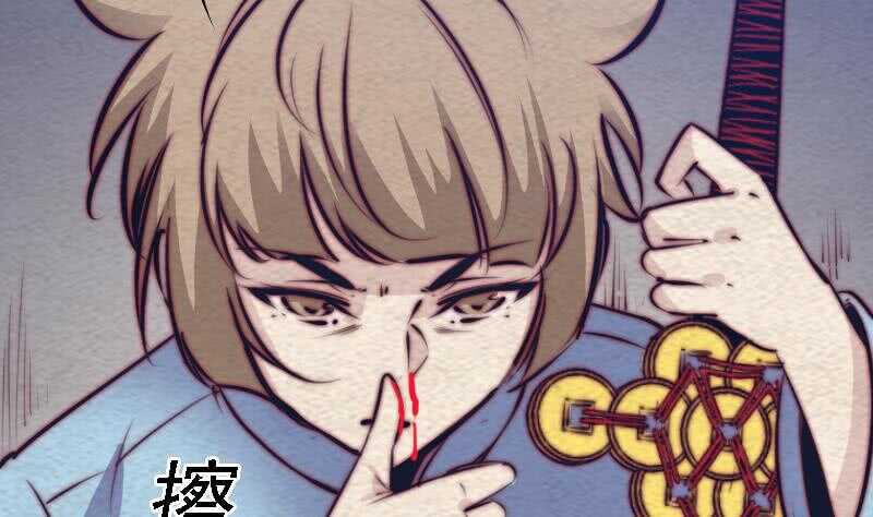 第166话 两个狐狸精(1/2)-第162话