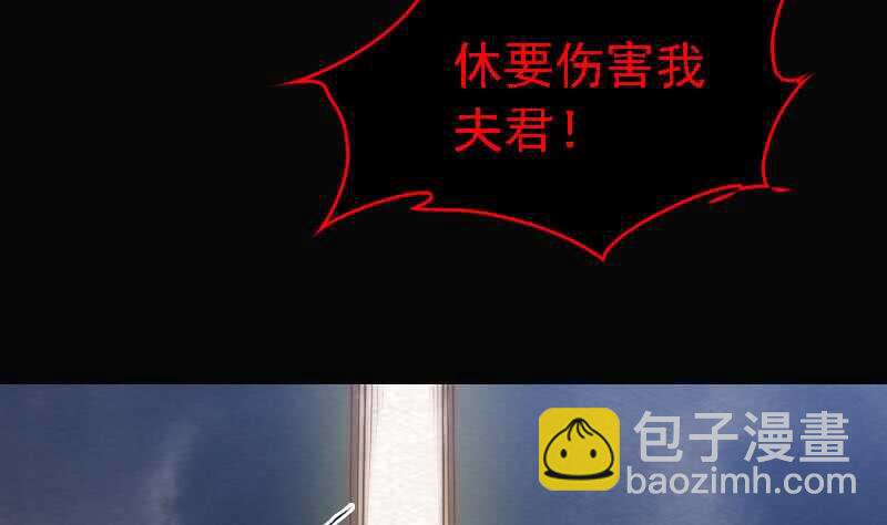 第166话 两个狐狸精(1/2)-第162话