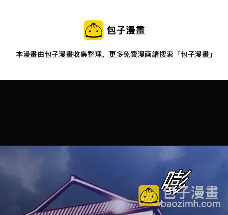 第166话 两个狐狸精(1/2)-第162话