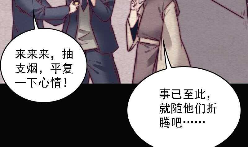 第166话 两个狐狸精(1/2)-第162话