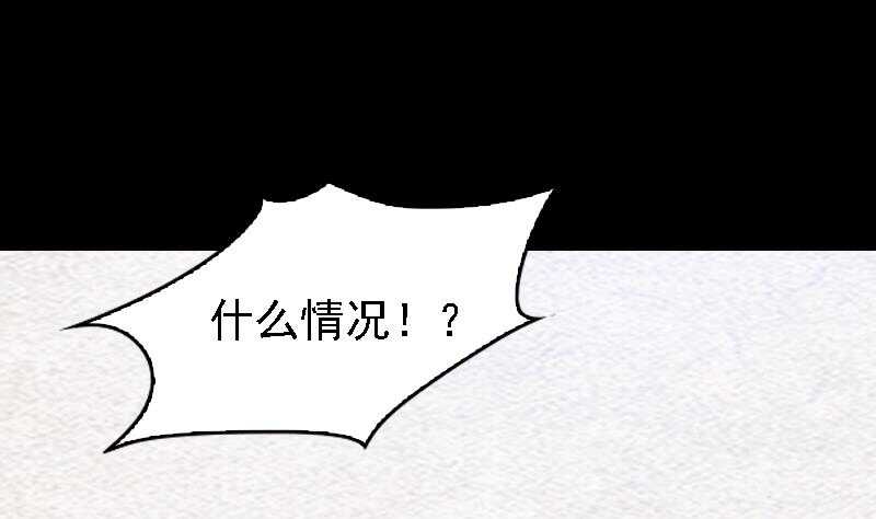 第166话 两个狐狸精(1/2)-第162话