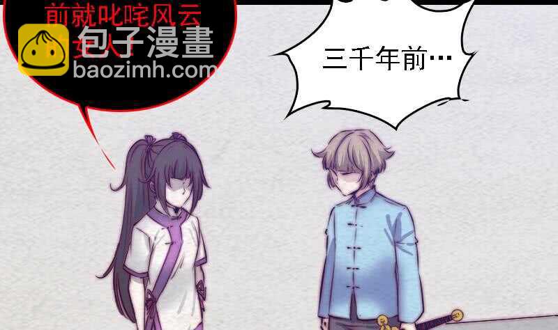 第166话 两个狐狸精(1/2)-第162话