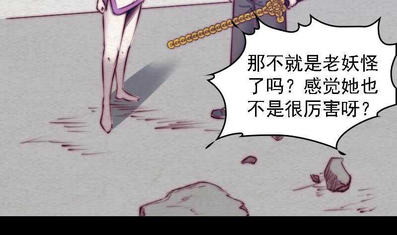 第166话 两个狐狸精(1/2)-第162话