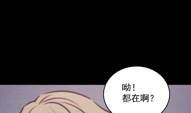 第168话 兄弟同心(1/2)-第164话