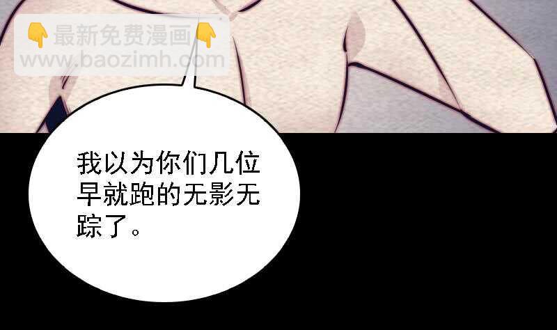 第168话 兄弟同心(1/2)-第164话