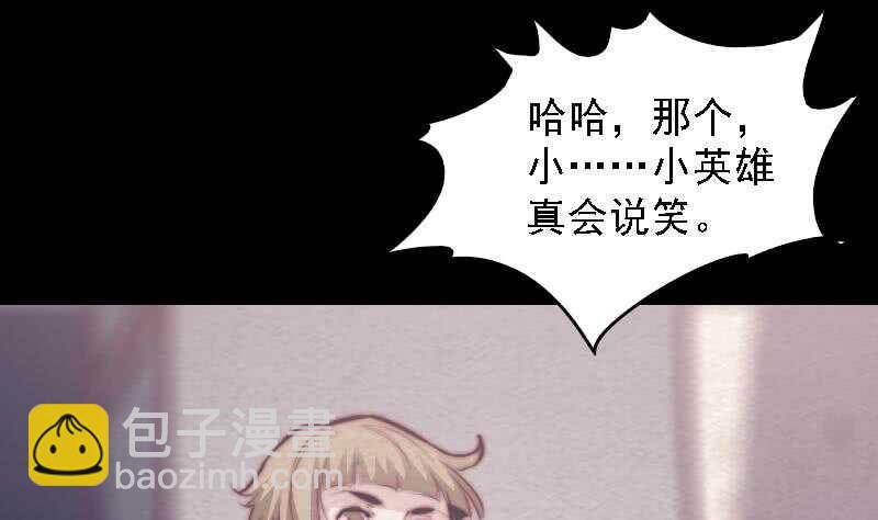 第168话 兄弟同心(1/2)-第164话