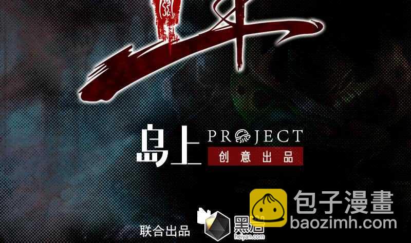 第168话 兄弟同心(1/2)-第164话