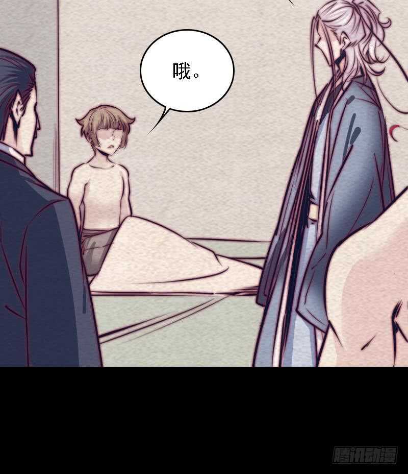 第168话 兄弟同心(1/2)-第164话