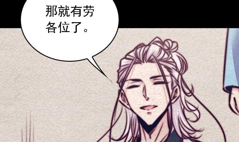 第168话 兄弟同心(1/2)-第164话